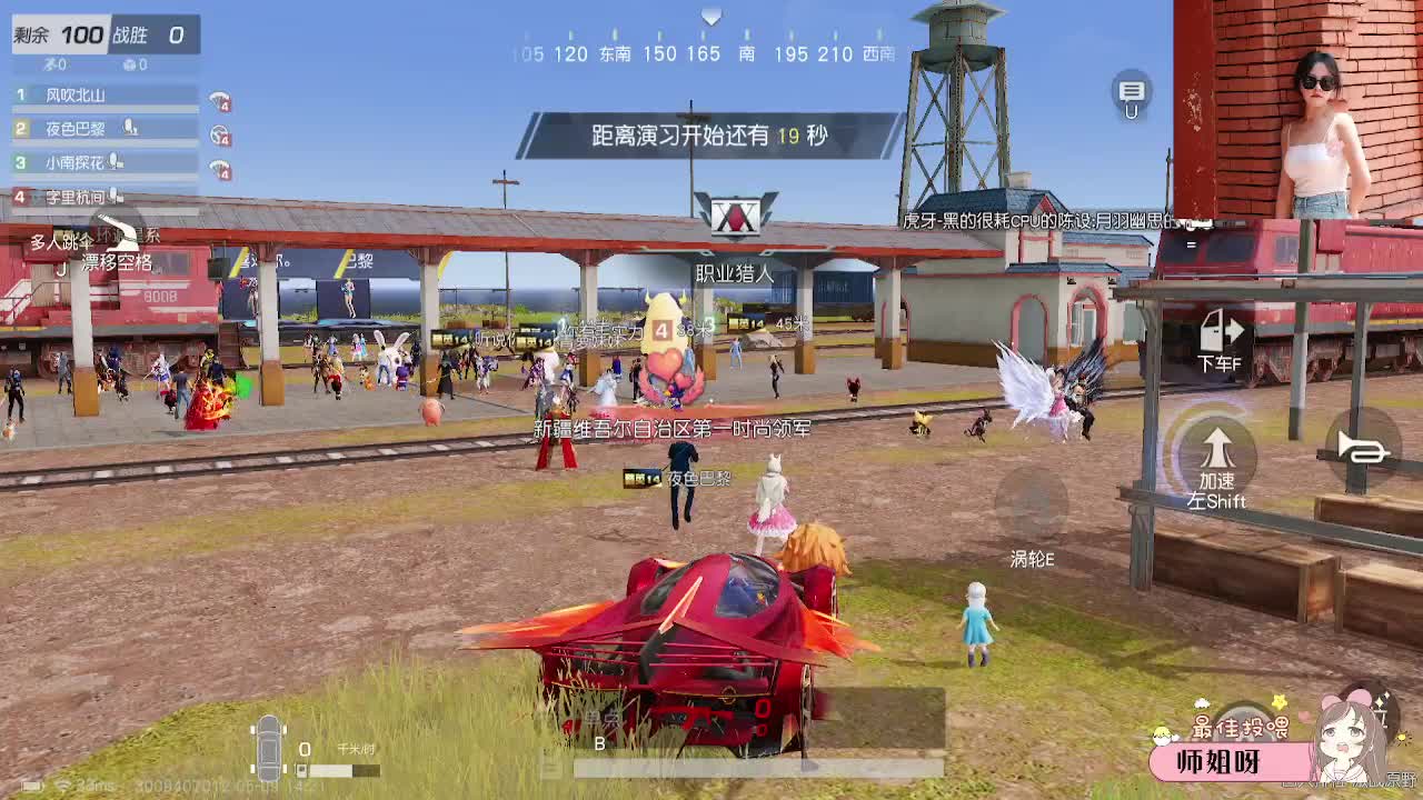 小顾肥来了~ 第10段