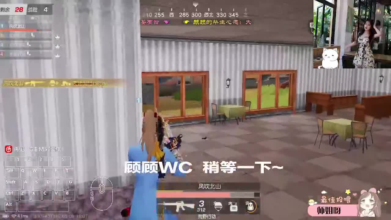 小顾肥来了~ 第11段