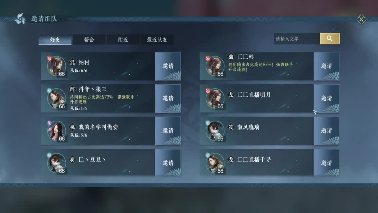 专业提修，人在榜上，舞阳456 第2段