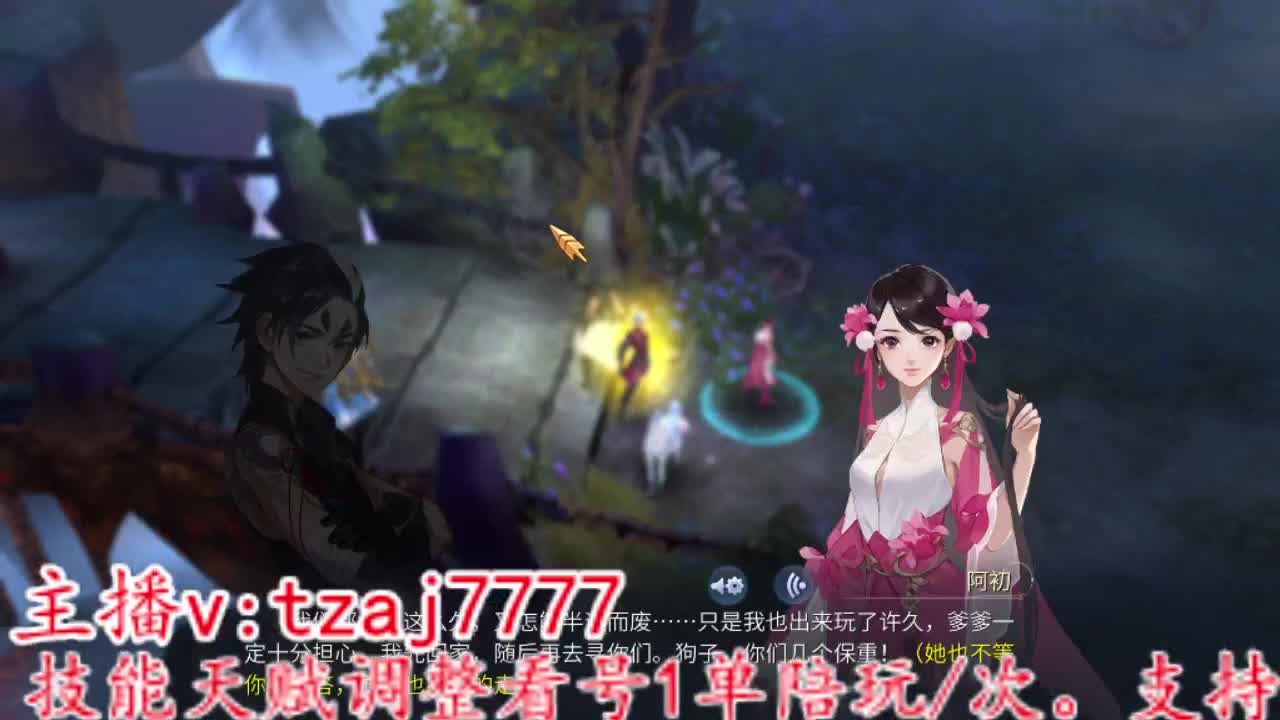 白鹭之洲开封啦。 第1段