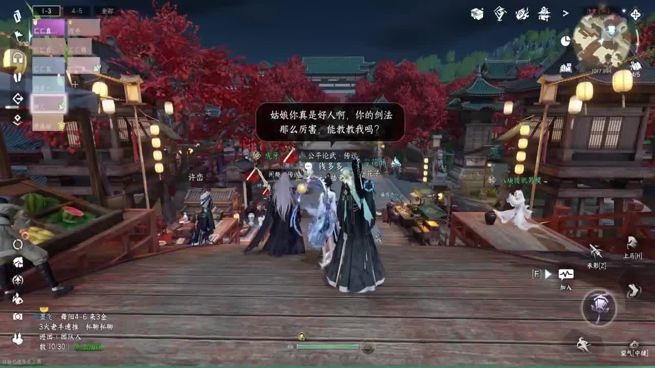 专业提修，人在榜上，舞阳456 第5段