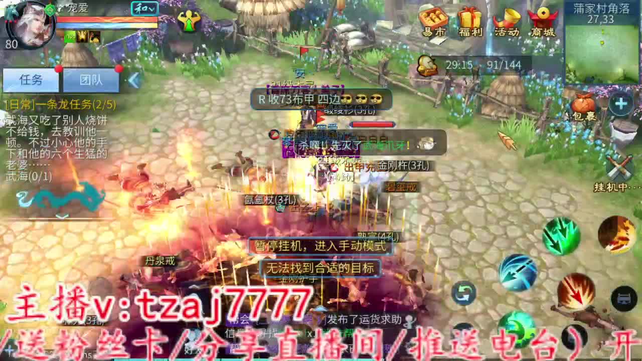 白鹭之洲开封啦。 第2段