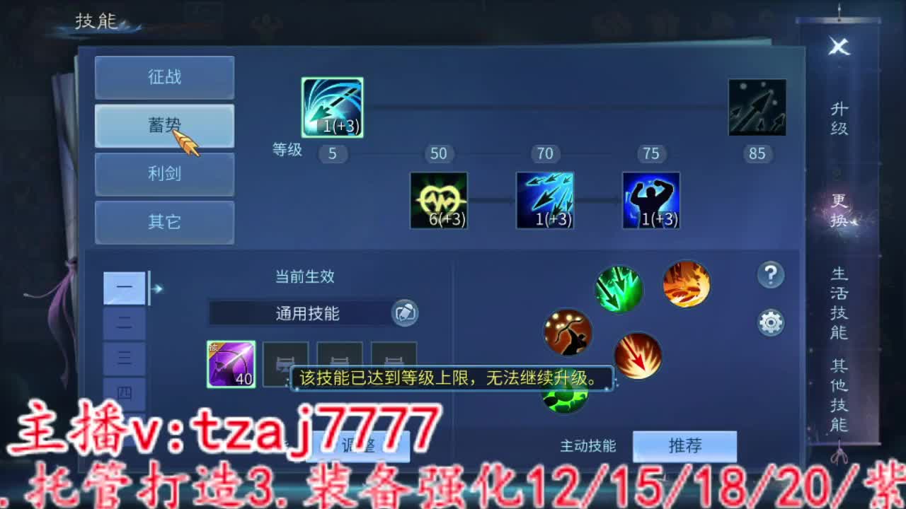 白鹭之洲开封啦。 第3段