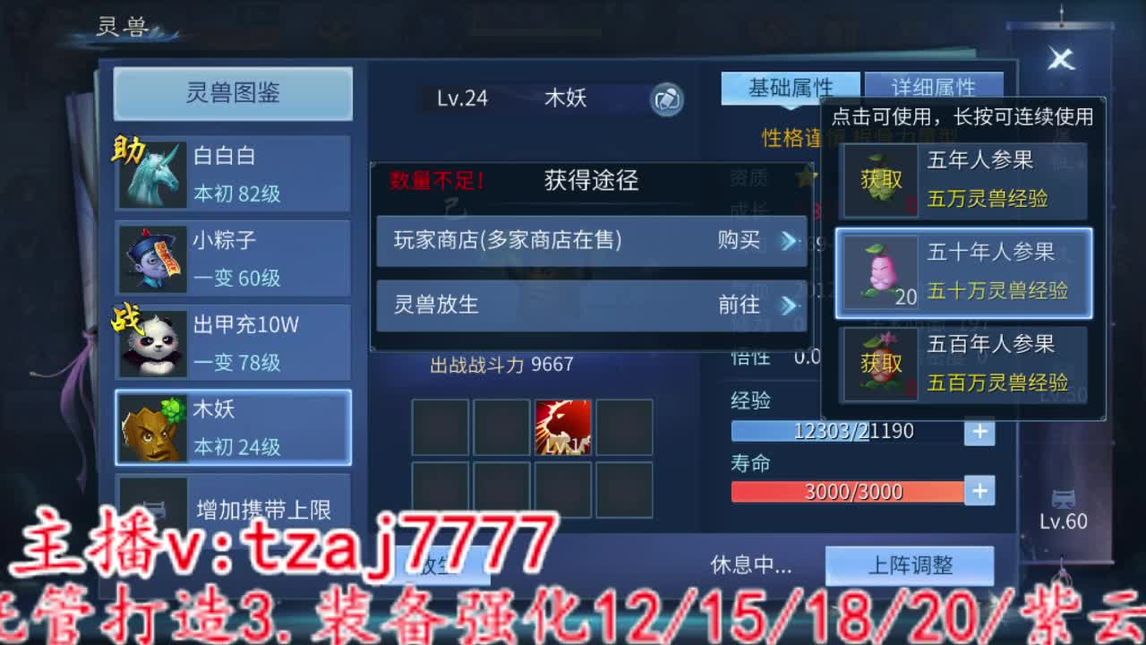 白鹭之洲开封啦。 第6段