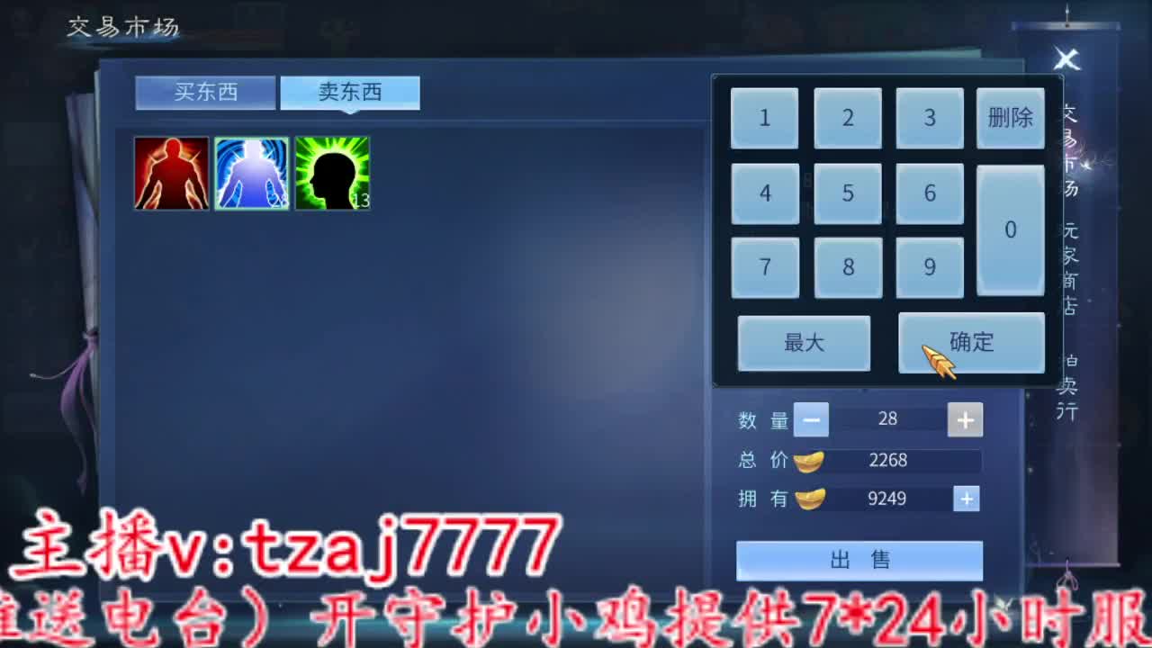 白鹭之洲开封啦。 第7段