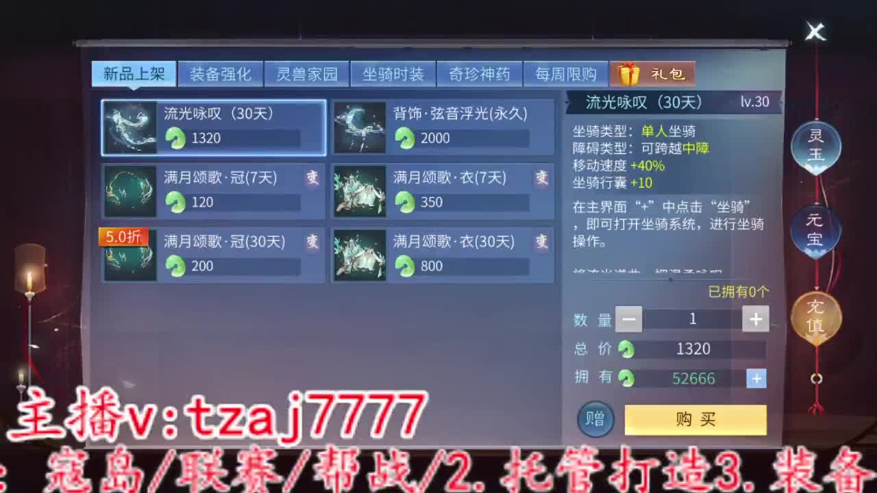 白鹭之洲开封啦。 第8段