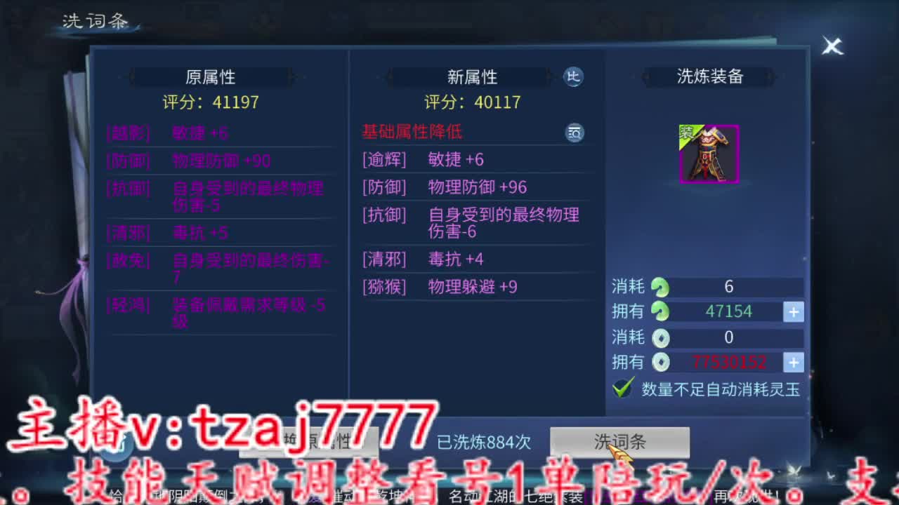 白鹭之洲开封啦。 第9段