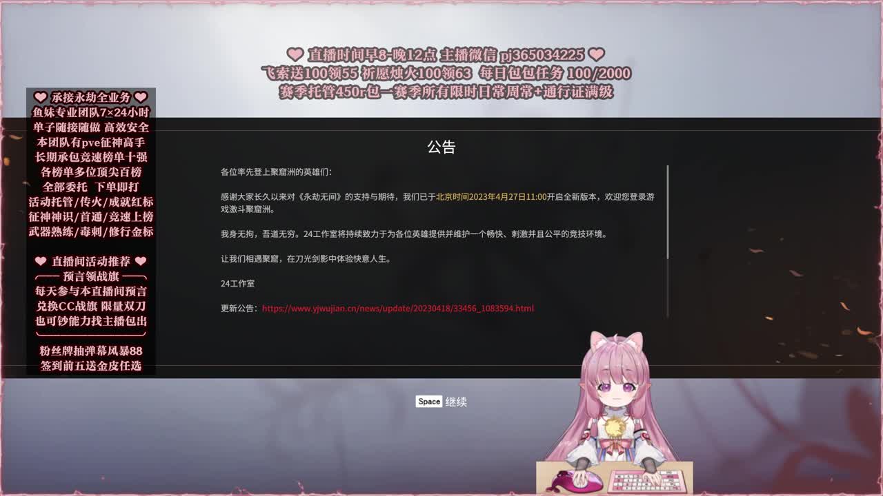 24小时接各种，什么单都能打 第1段