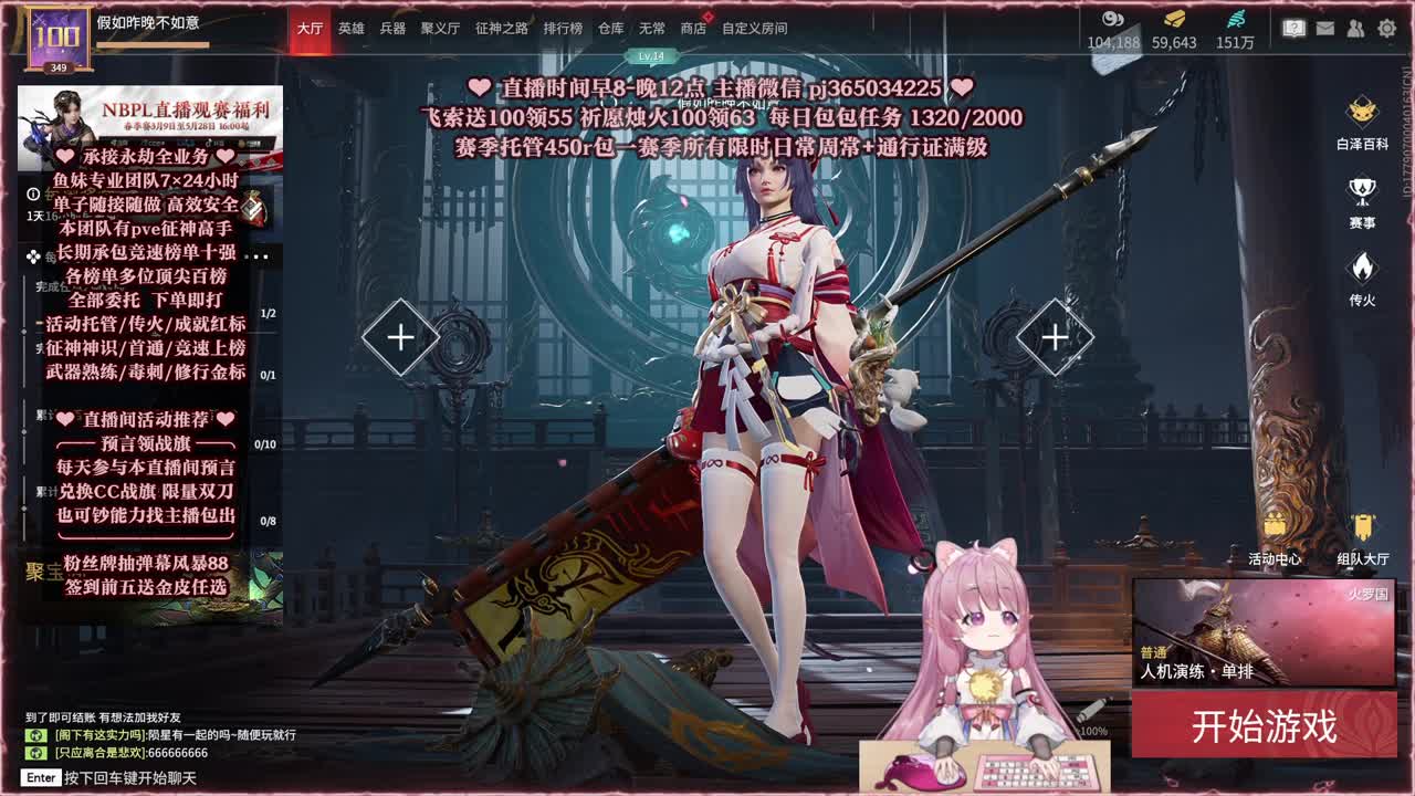 24小时接各种，什么单都能打 第3段