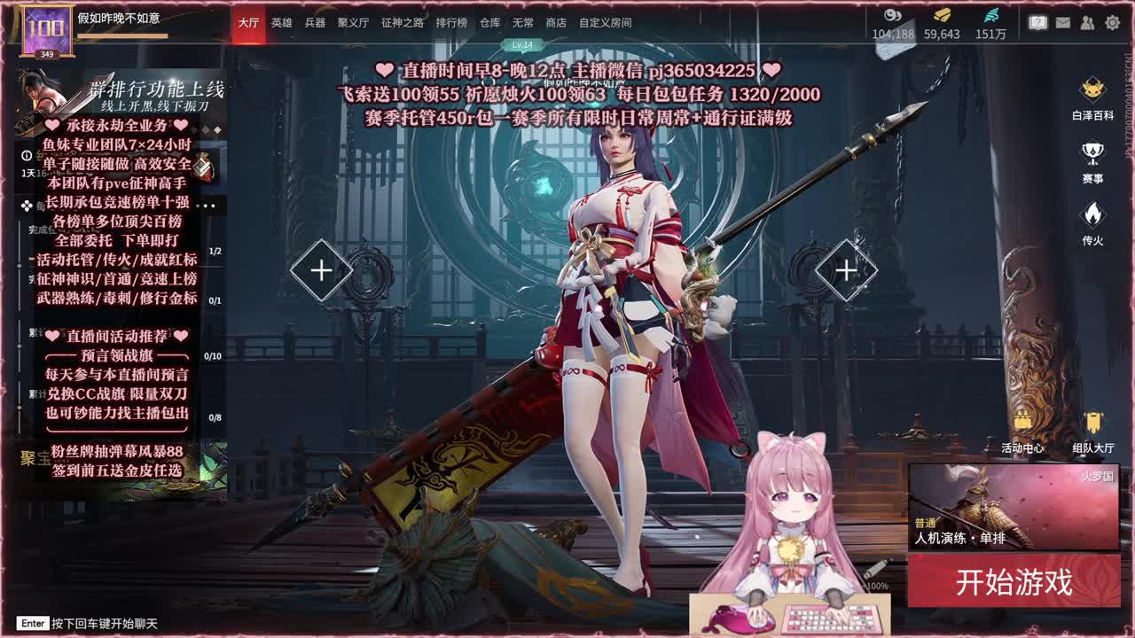 24小时接各种，什么单都能打 第4段