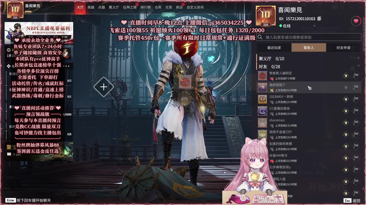 24小时接各种，什么单都能打 第5段