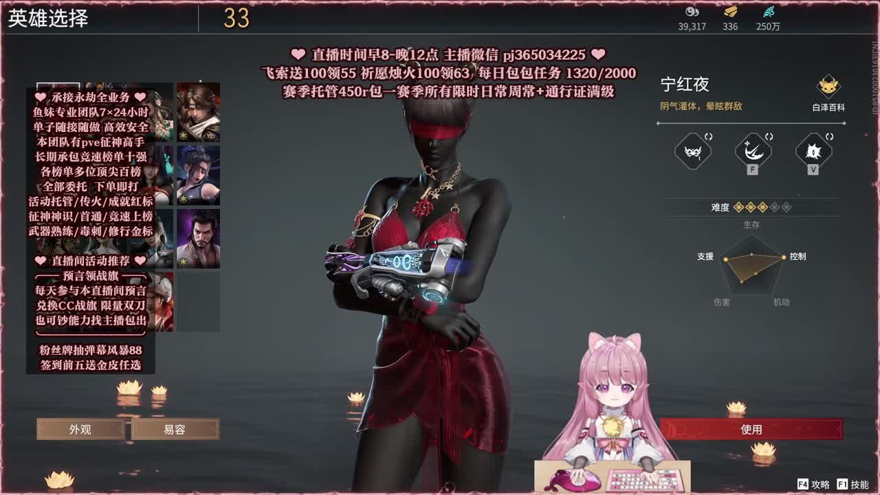 24小时接各种，什么单都能打 第6段