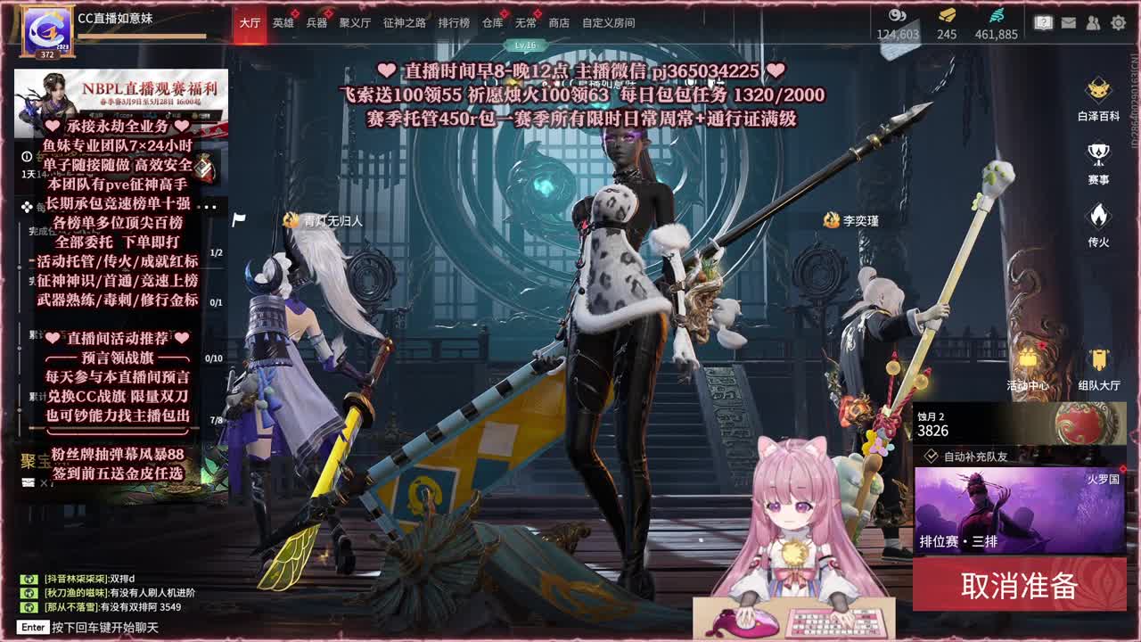 24小时接各种，什么单都能打 第7段