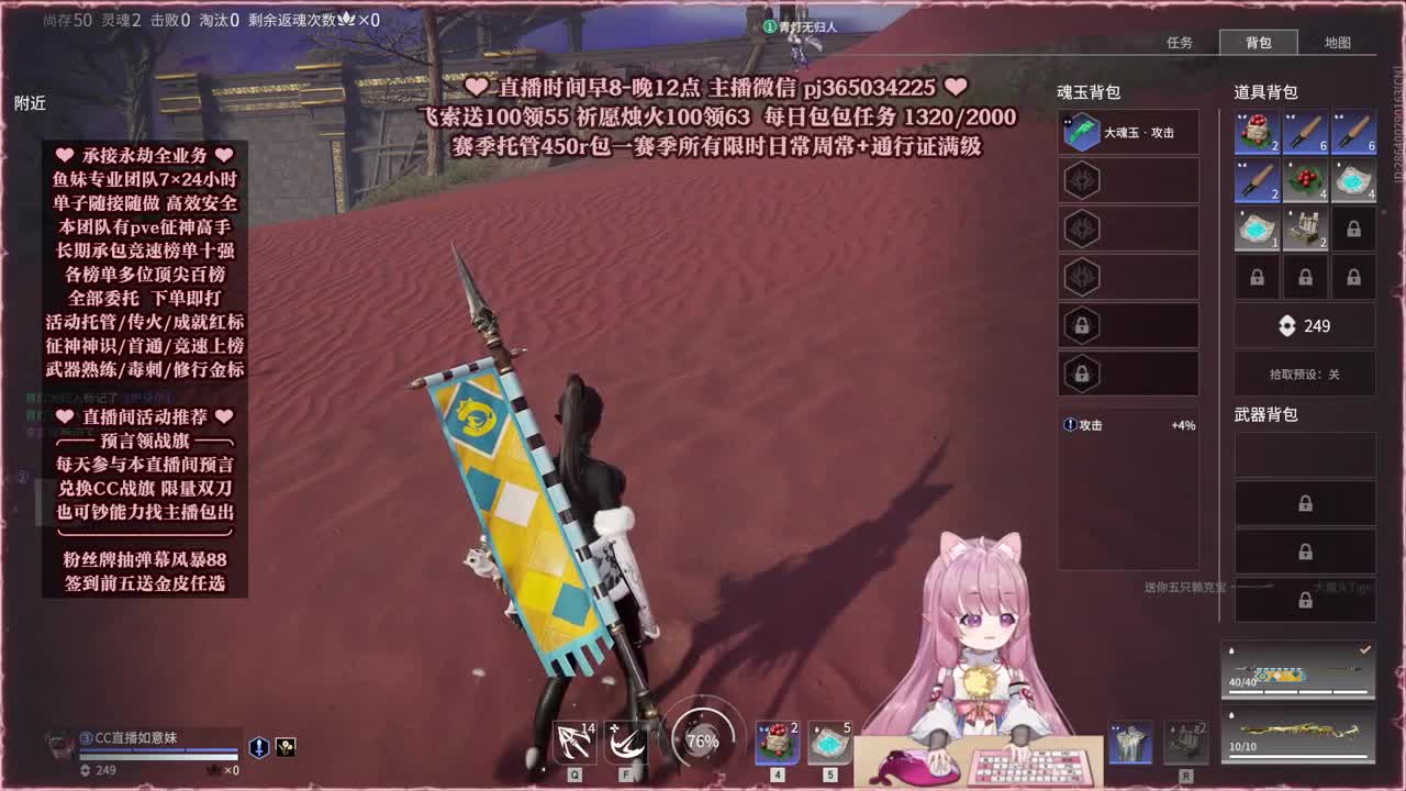24小时接各种，什么单都能打 第8段
