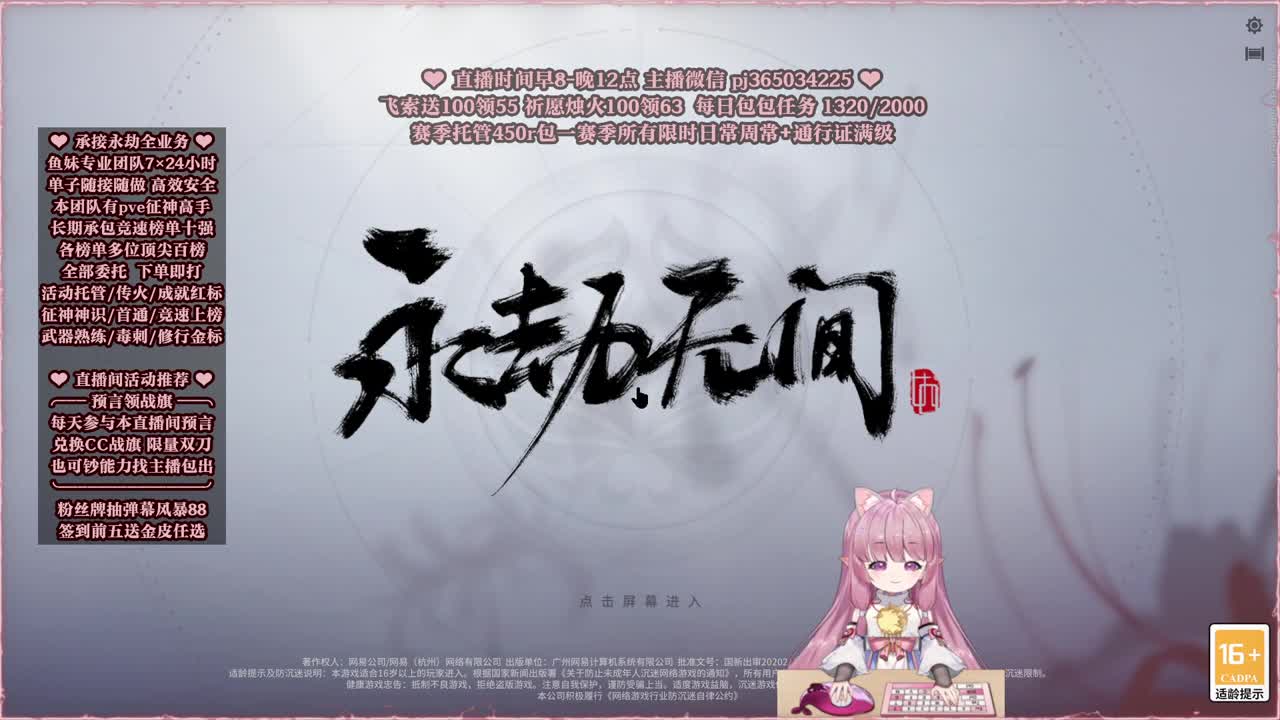 24小时接各种，什么单都能打 第9段