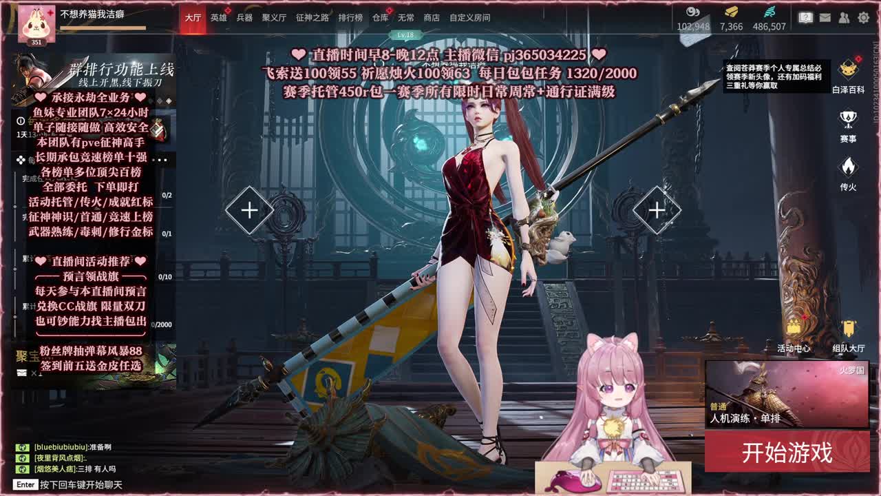 24小时接各种，什么单都能打 第10段