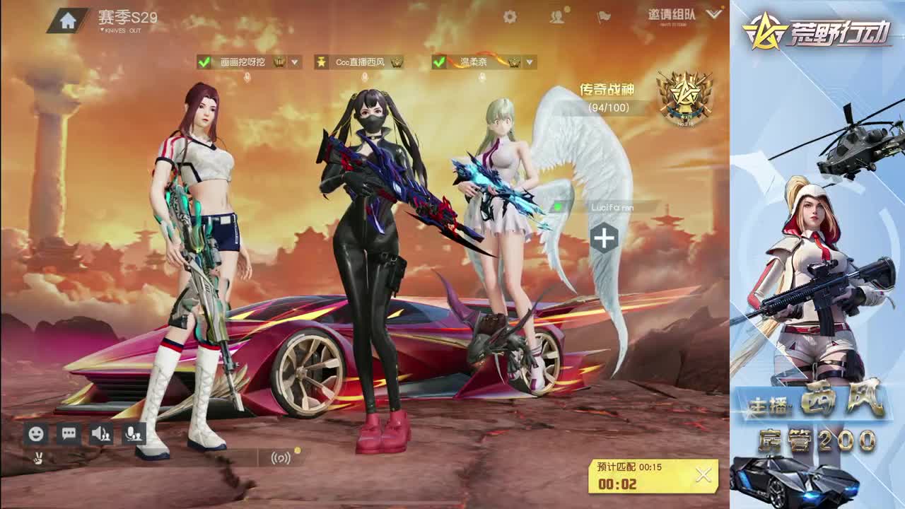 火星仔 第2段
