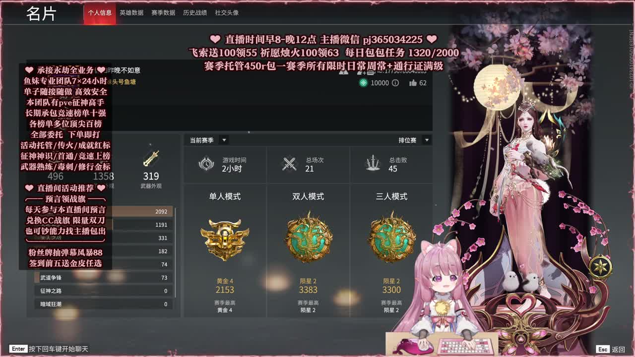 24小时接各种，什么单都能打 第11段