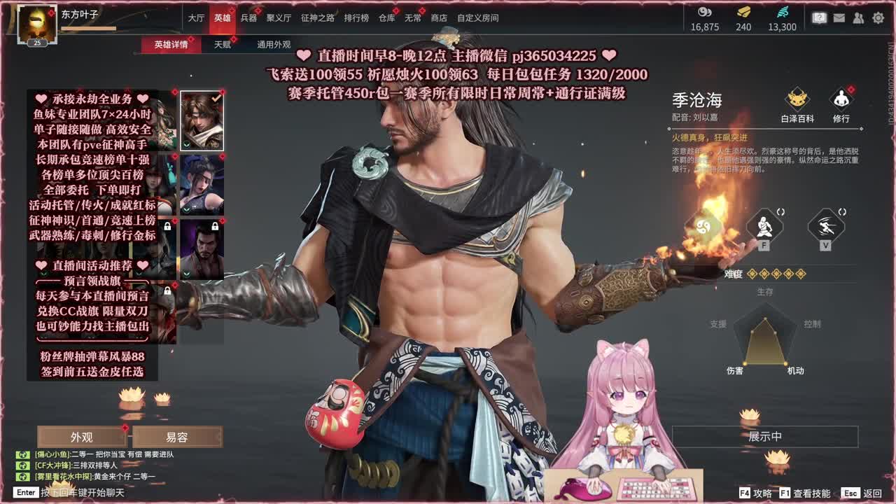 24小时接各种，什么单都能打 第12段