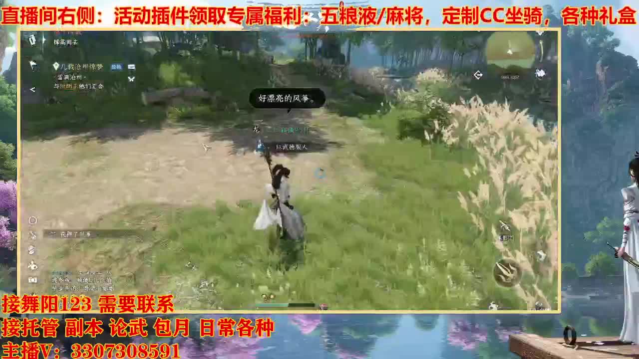 接舞阳1-6 第1段