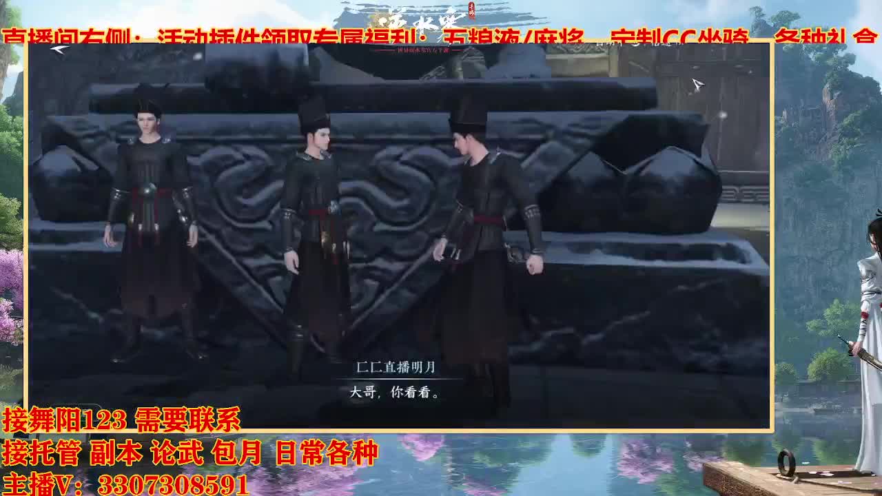 接舞阳1-6 第2段