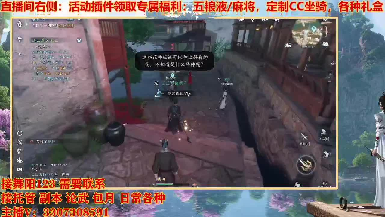 接舞阳1-6 第3段
