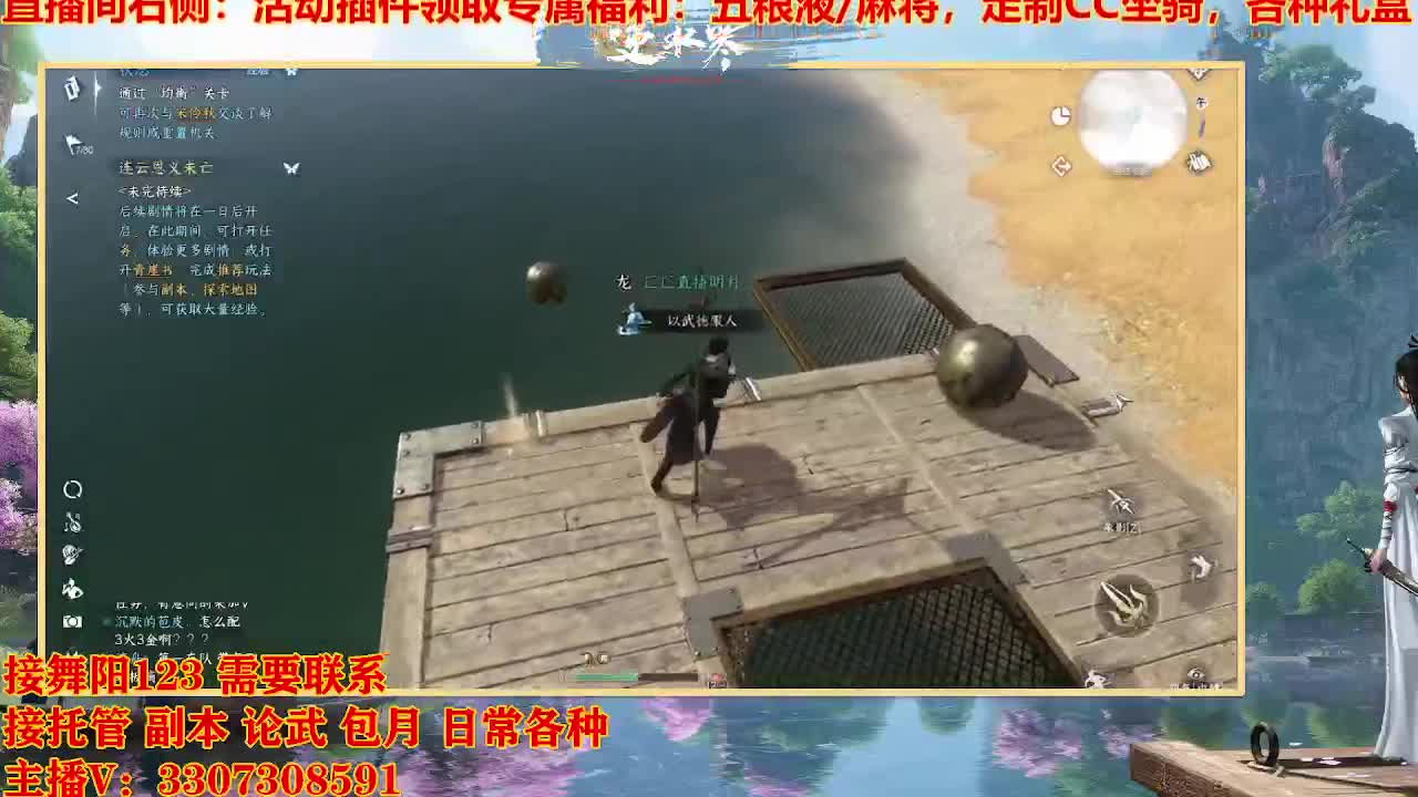 接舞阳1-6 第4段