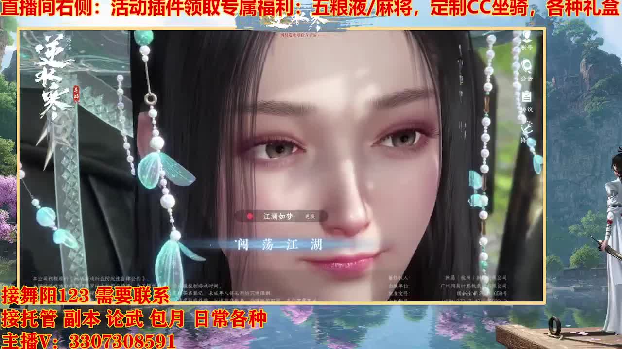 接舞阳1-6 第5段