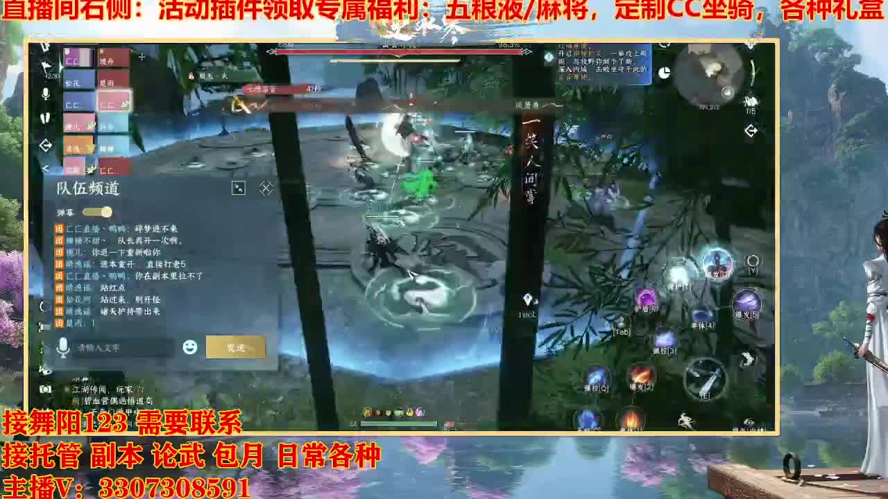 接舞阳1-6 第6段