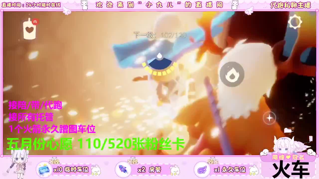 陪伴最长情的告白 第1段