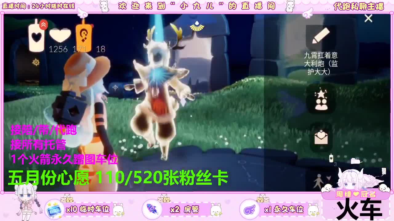 陪伴最长情的告白 第2段