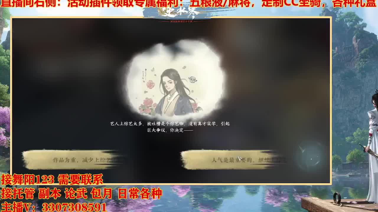 接舞阳1-6 第8段