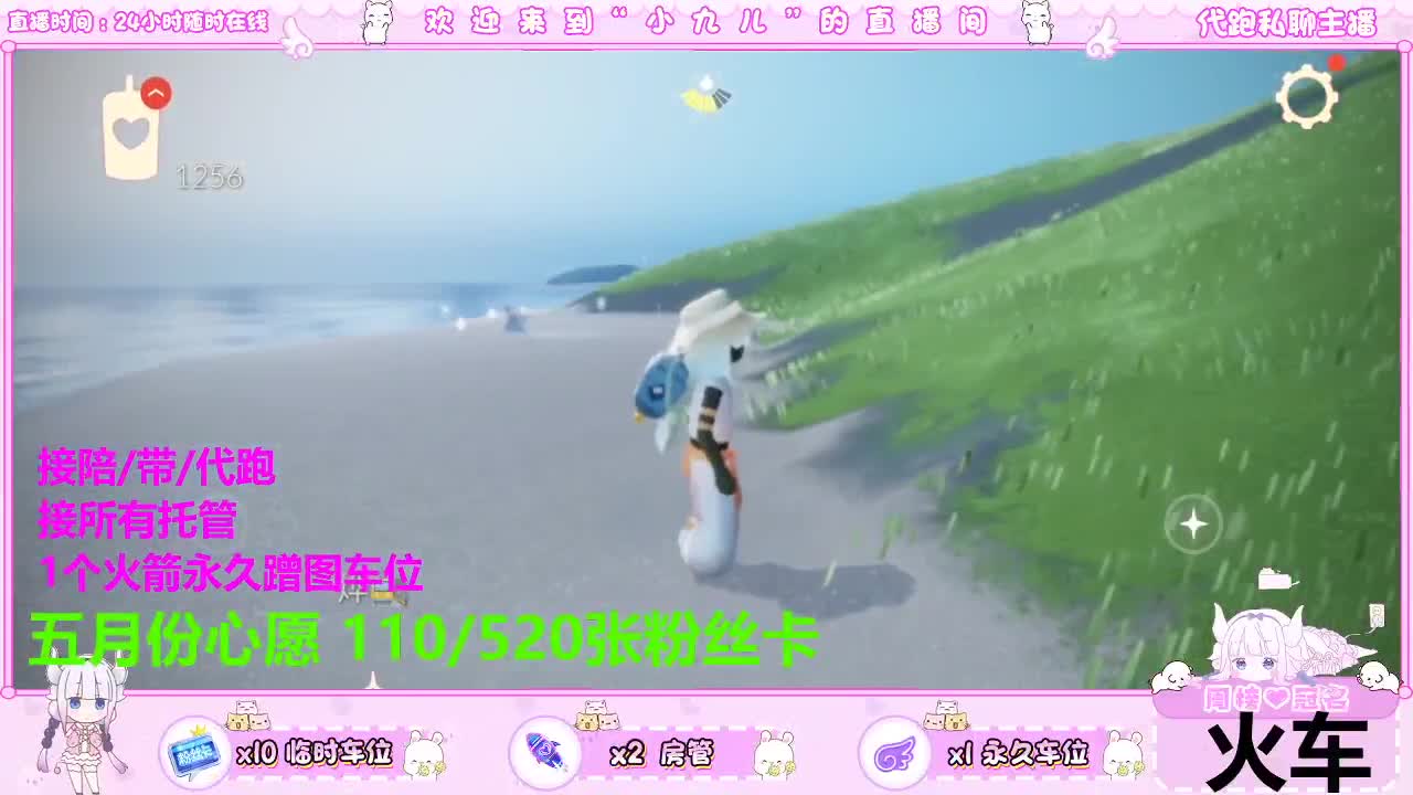 陪伴最长情的告白 第3段