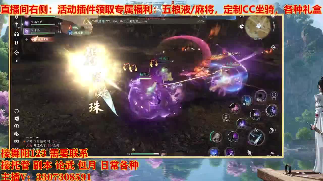 接舞阳1-6 第9段