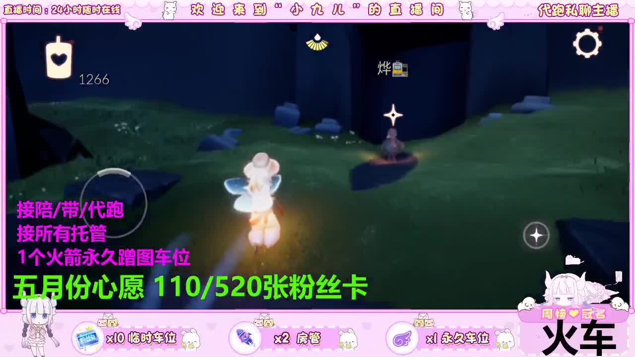 陪伴最长情的告白 第4段