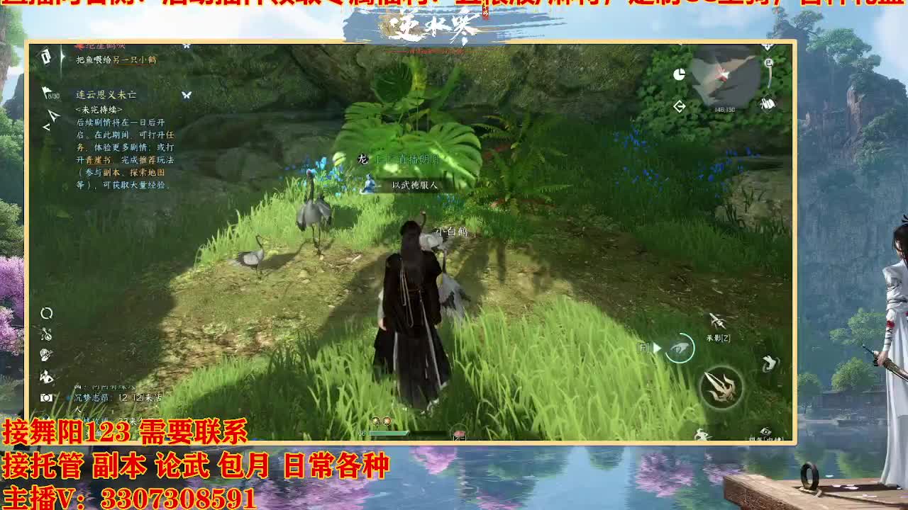 接舞阳1-6 第10段