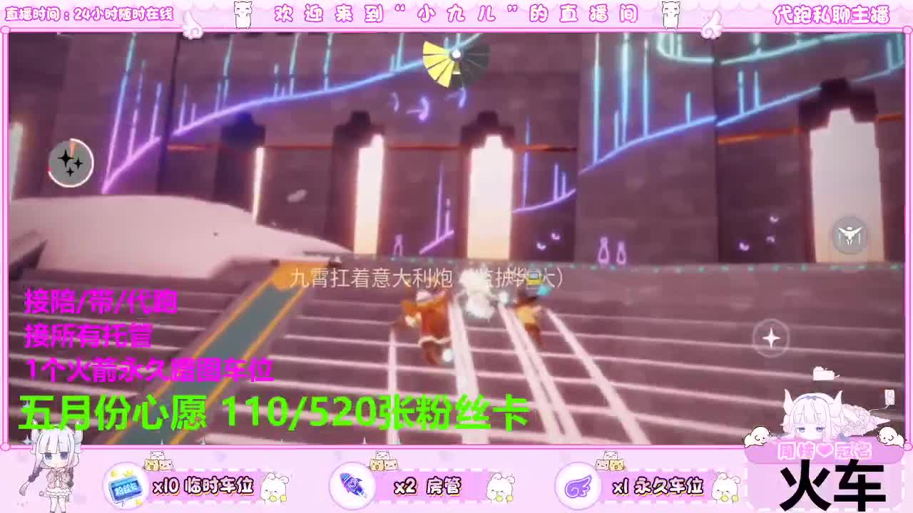 陪伴最长情的告白 第5段