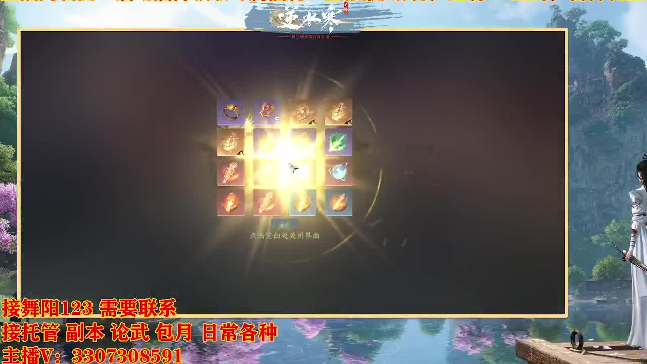 接舞阳1-6 第11段