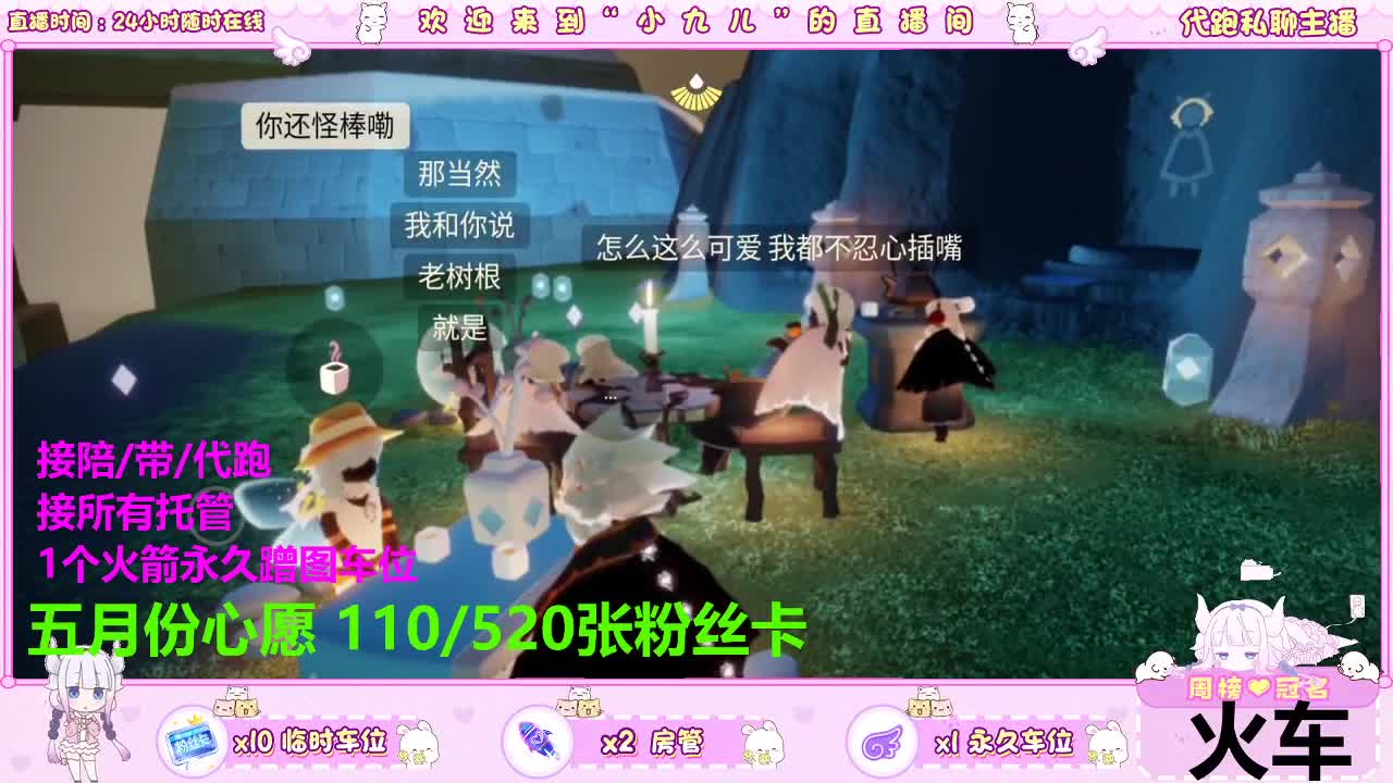 陪伴最长情的告白 第6段