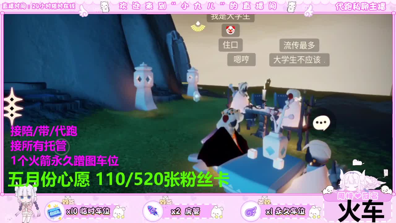 陪伴最长情的告白 第8段