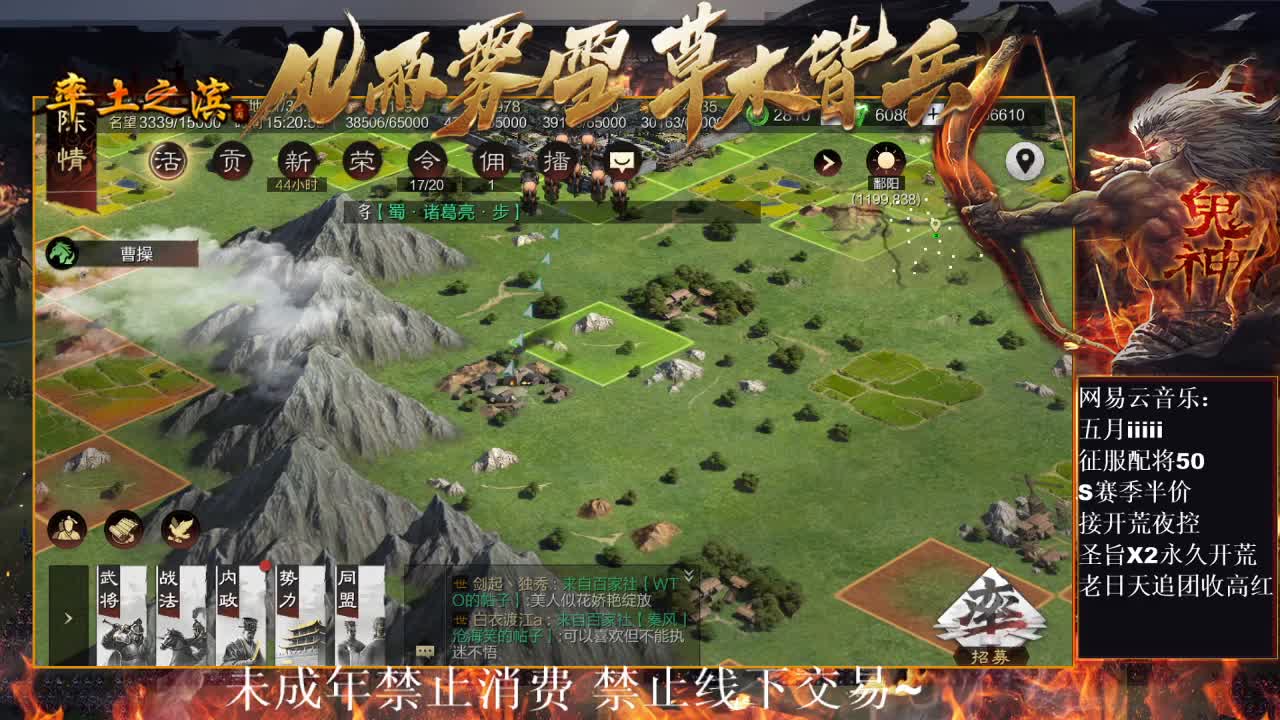 刑感五月在线开荒，有问必答~ 第6段