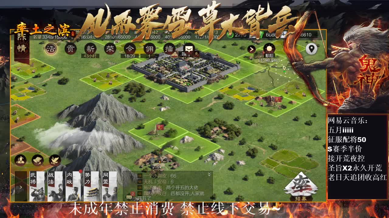 刑感五月在线开荒，有问必答~ 第7段