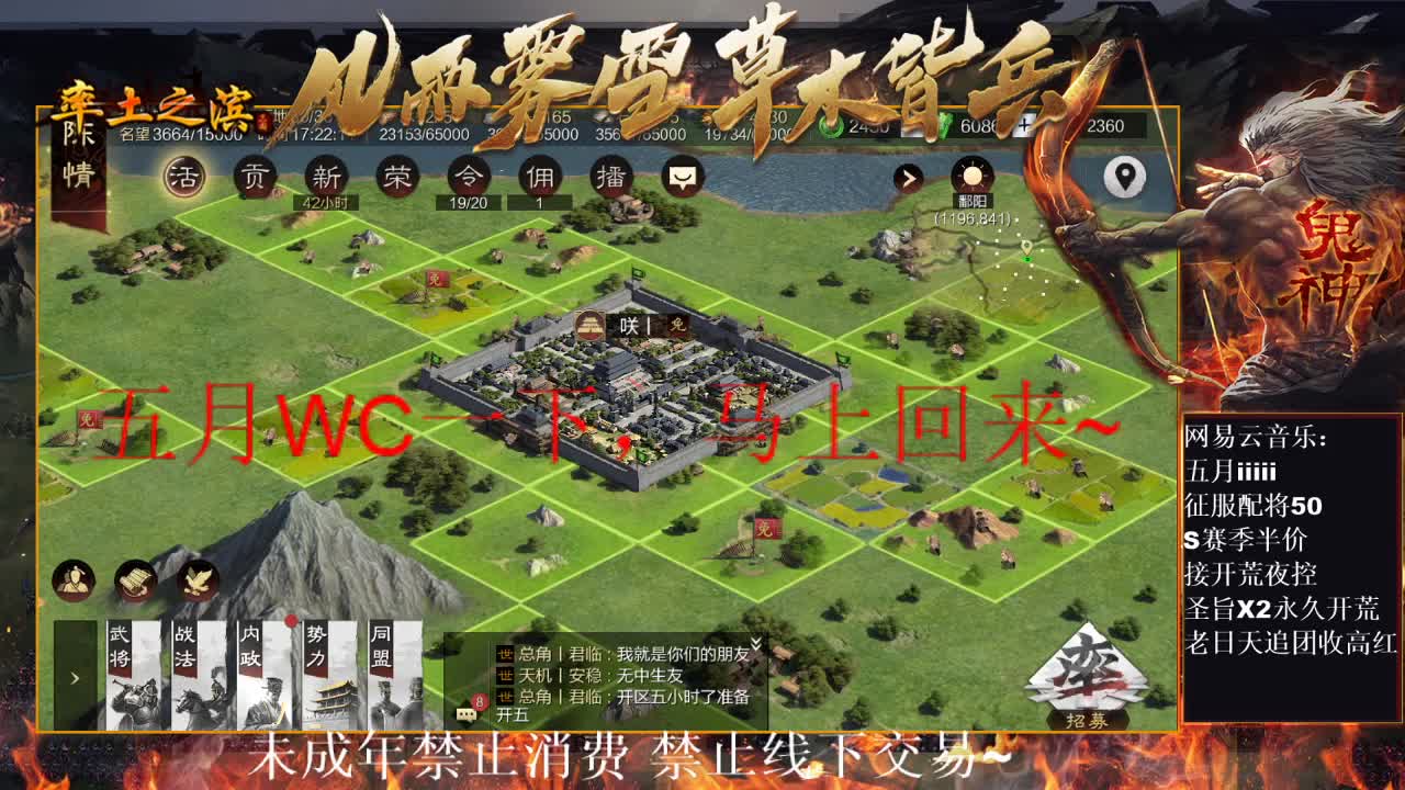 刑感五月在线开荒，有问必答~ 第10段
