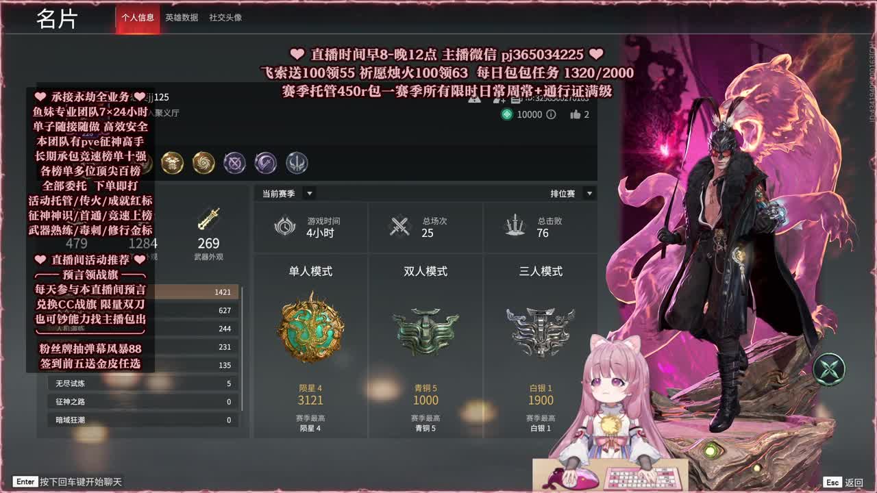 24小时接各种，什么单都能打 第1段