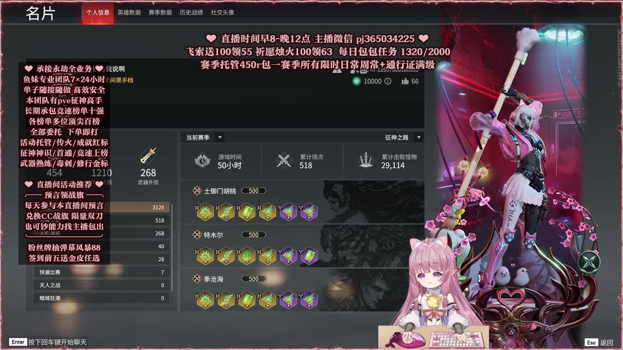 24小时接各种，什么单都能打 第2段