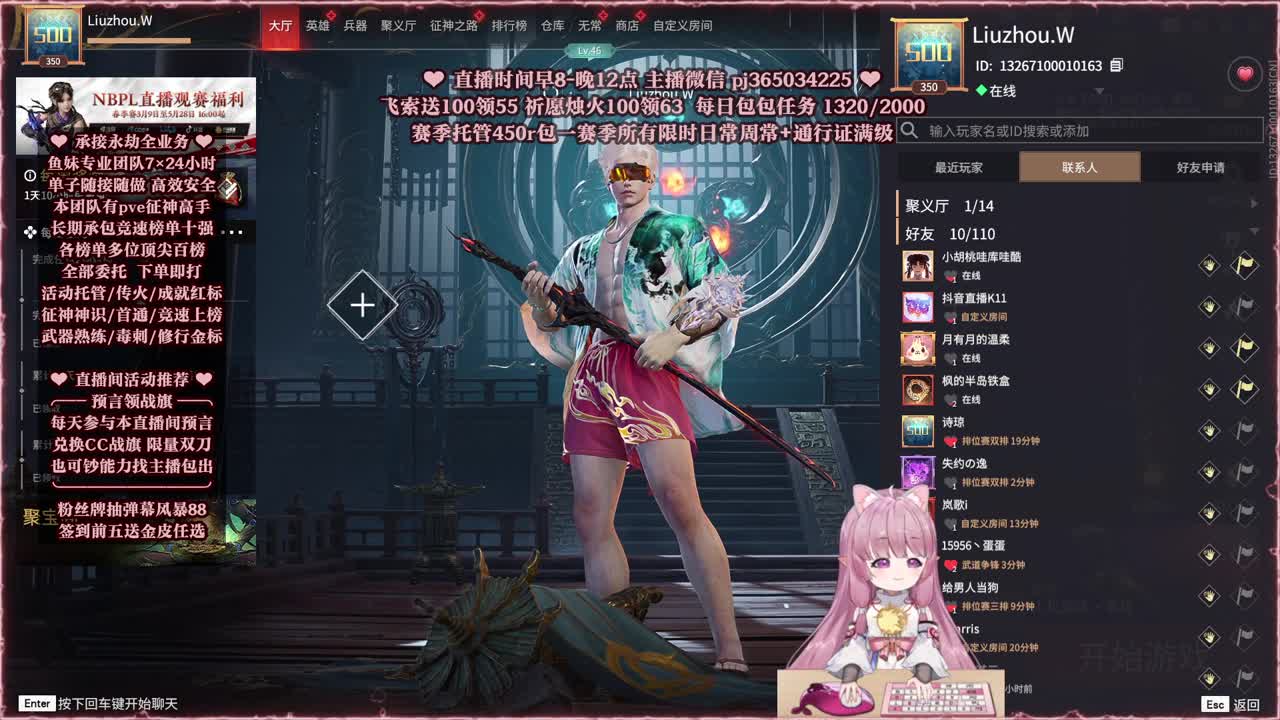24小时接各种，什么单都能打 第3段