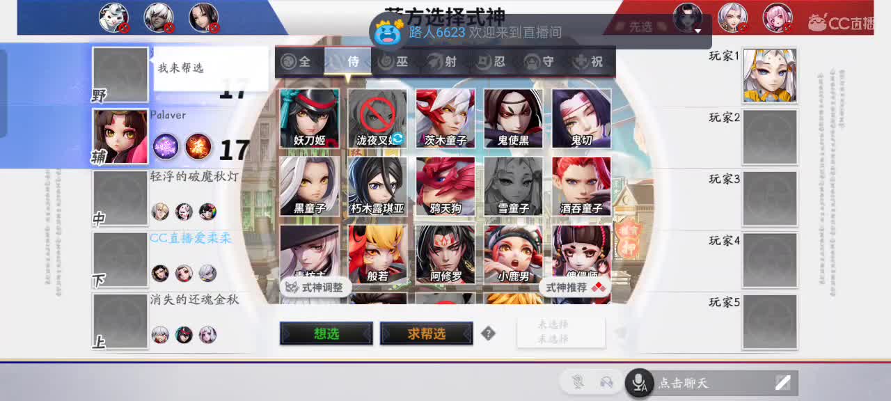 少允资质单排，资深中单 第4段