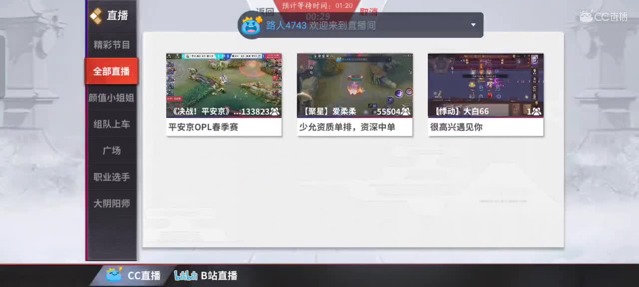 少允资质单排，资深中单 第10段