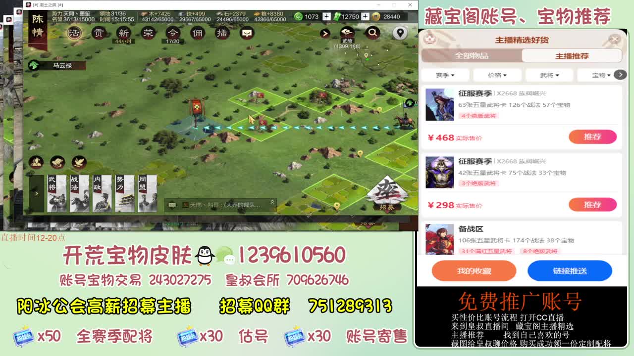 接开荒 冲榜第一 免费推广账浩 第7段