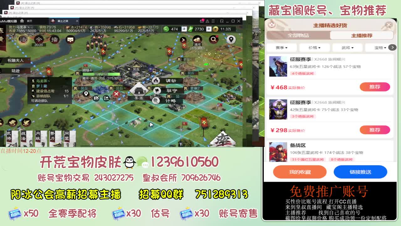 接开荒 冲榜第一 免费推广账浩 第8段